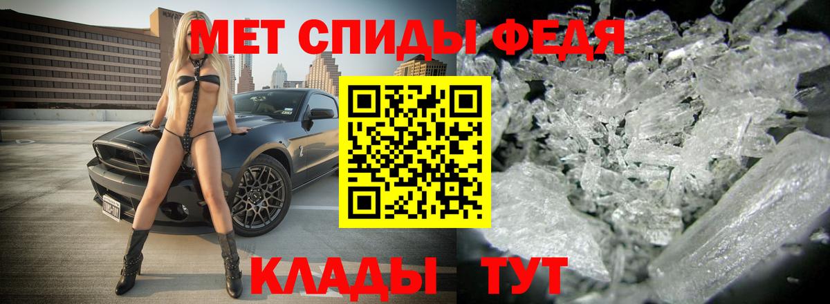 Амфетамин 97% Элиста