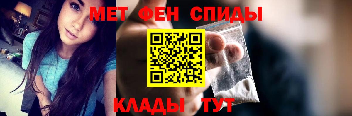 АМФЕТАМИН 98%  Вход с VPN  АМФ  Элиста 
