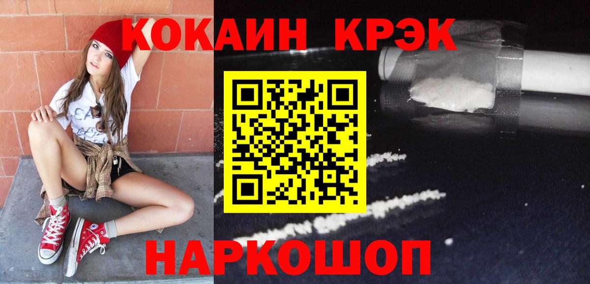 Кокаин  КОКАИН VHQ  Элиста  Вход с VPN  COCAIN 98% 