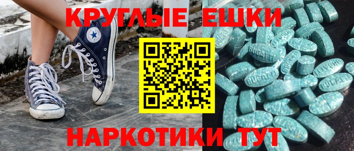 Ecstasy бентли Элиста