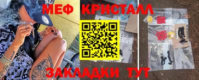 трава Камышлов