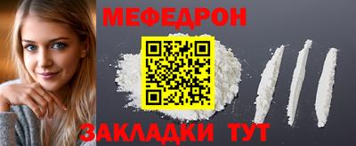 мет Кандалакша