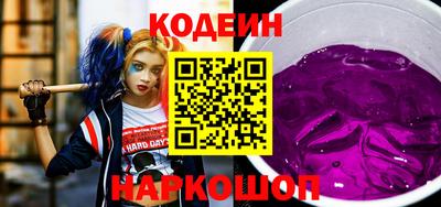 марки nbome Канаш