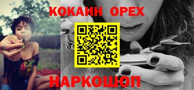 мет Кандалакша