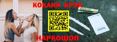 мет Кандалакша