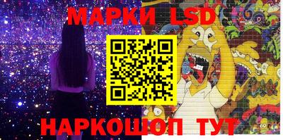 марки nbome Канаш