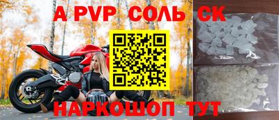 мет Кандалакша