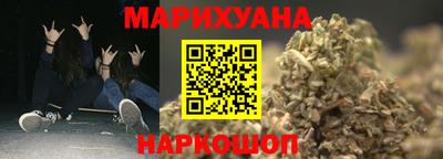 марки nbome Канаш