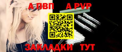 марки nbome Канаш