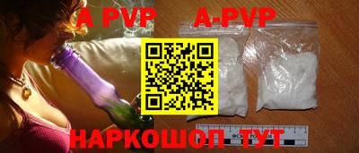 трава Камышлов