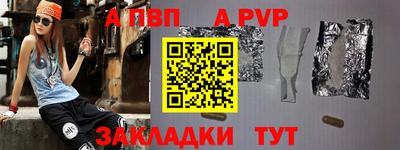 марки nbome Канаш
