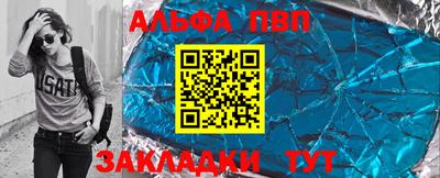 марки nbome Канаш