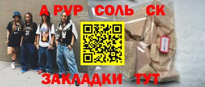 марки nbome Канаш
