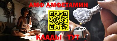 мет Кандалакша