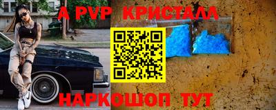 мет Кандалакша