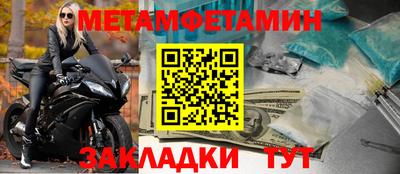 мет Кандалакша