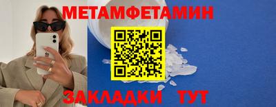 марки nbome Канаш