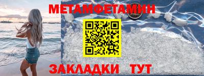 мет Кандалакша