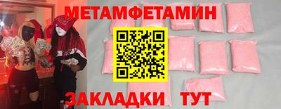 трава Камышлов