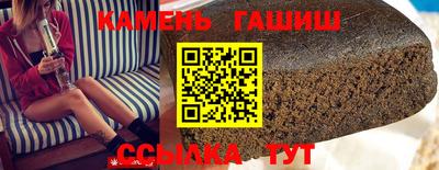 трава Камышлов