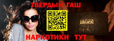 марки nbome Канаш