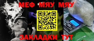 марки nbome Канаш