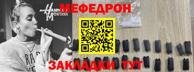 марки nbome Канаш