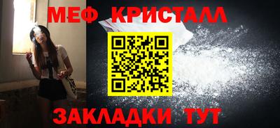 мет Кандалакша