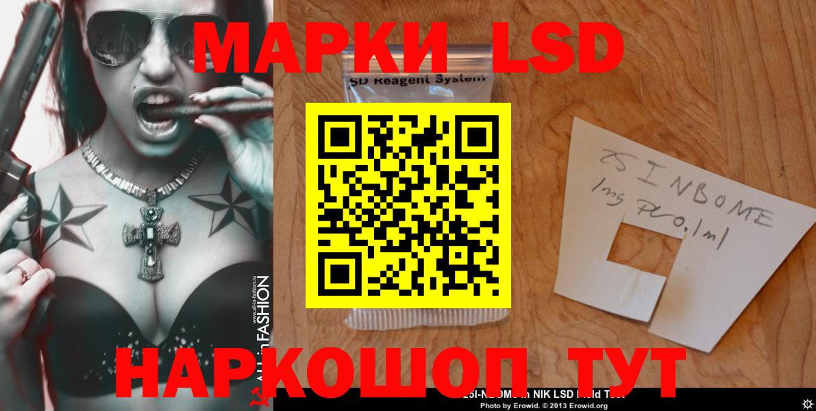 ЛСД экстази кислота Элиста