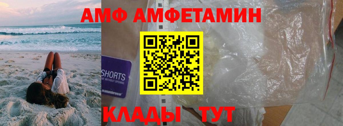 Метамфетамин витя Элиста